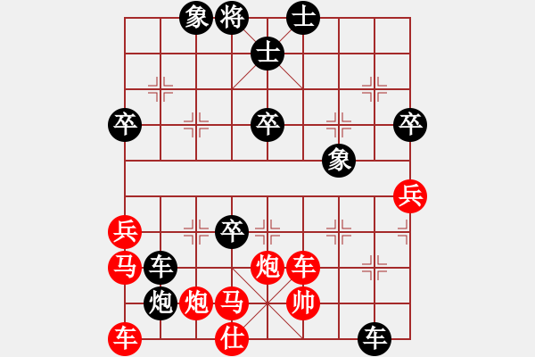 象棋棋譜圖片：梁家軍鐵牛(9星)-勝-陪女兒睡覺(jué)(2弦) - 步數(shù)：50 