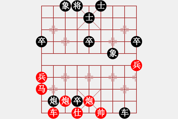 象棋棋譜圖片：梁家軍鐵牛(9星)-勝-陪女兒睡覺(jué)(2弦) - 步數(shù)：60 