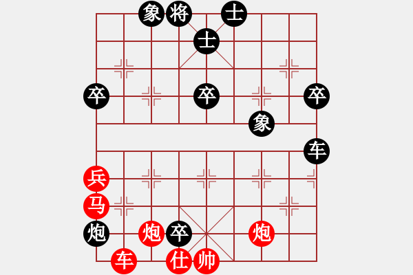 象棋棋譜圖片：梁家軍鐵牛(9星)-勝-陪女兒睡覺(jué)(2弦) - 步數(shù)：70 