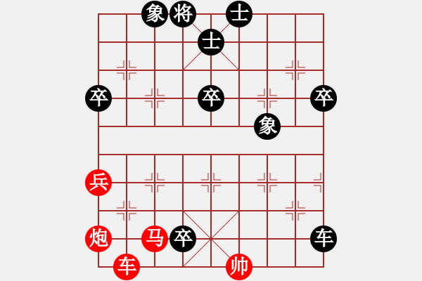 象棋棋譜圖片：梁家軍鐵牛(9星)-勝-陪女兒睡覺(jué)(2弦) - 步數(shù)：80 