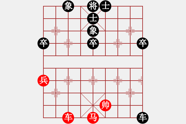 象棋棋譜圖片：梁家軍鐵牛(9星)-勝-陪女兒睡覺(jué)(2弦) - 步數(shù)：90 