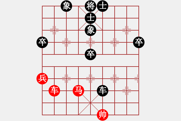 象棋棋譜圖片：梁家軍鐵牛(9星)-勝-陪女兒睡覺(jué)(2弦) - 步數(shù)：98 