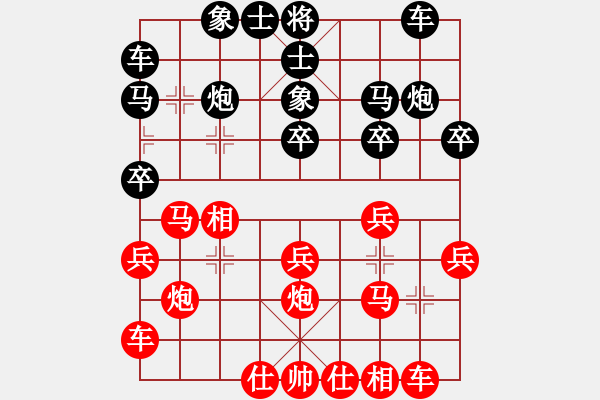 象棋棋譜圖片：maguojiabc(1段)-勝-風(fēng)和日麗(3段) - 步數(shù)：20 