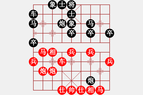 象棋棋譜圖片：maguojiabc(1段)-勝-風(fēng)和日麗(3段) - 步數(shù)：30 