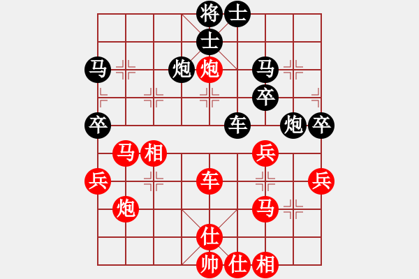 象棋棋譜圖片：maguojiabc(1段)-勝-風(fēng)和日麗(3段) - 步數(shù)：55 