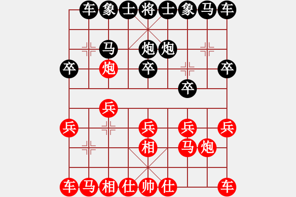 象棋棋譜圖片：追夢冠軍賽 許臻負錢誠 - 步數(shù)：10 