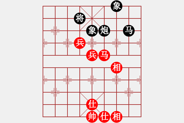 象棋棋譜圖片：追夢冠軍賽 許臻負錢誠 - 步數(shù)：130 