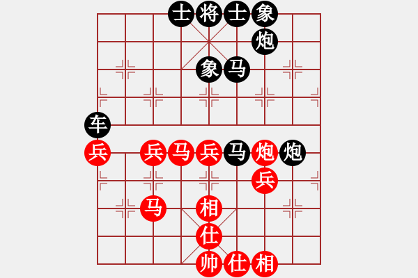 象棋棋譜圖片：追夢冠軍賽 許臻負錢誠 - 步數(shù)：70 