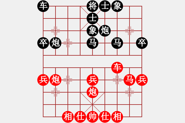 象棋棋譜圖片：中炮直橫車七路馬對屏風馬兩頭蛇兌三兵 （紅車四平三）  百戰(zhàn)雄獅(9段)-勝-guestol(3段) - 步數(shù)：40 