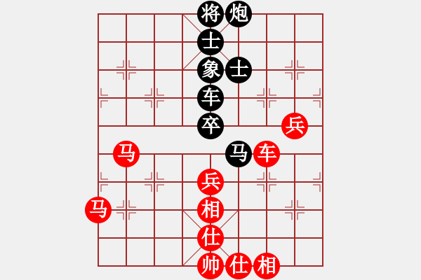 象棋棋譜圖片：怒龍心語(9段)-和-天堂總管(6段) - 步數(shù)：100 