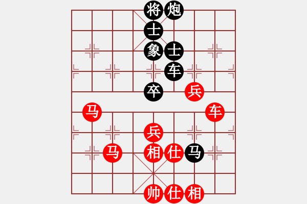 象棋棋譜圖片：怒龍心語(9段)-和-天堂總管(6段) - 步數(shù)：110 