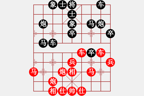 象棋棋譜圖片：怒龍心語(9段)-和-天堂總管(6段) - 步數(shù)：30 