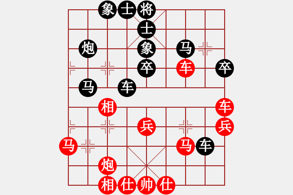 象棋棋譜圖片：怒龍心語(9段)-和-天堂總管(6段) - 步數(shù)：40 