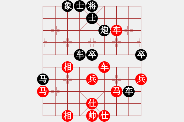 象棋棋譜圖片：怒龍心語(9段)-和-天堂總管(6段) - 步數(shù)：50 