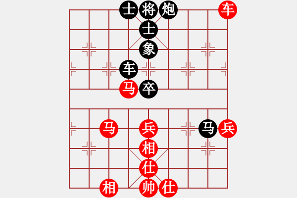 象棋棋譜圖片：怒龍心語(9段)-和-天堂總管(6段) - 步數(shù)：80 