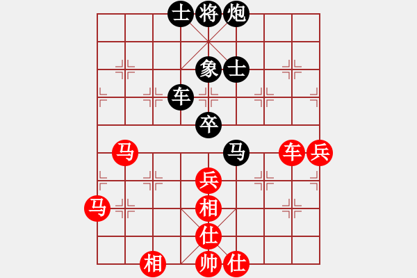 象棋棋譜圖片：怒龍心語(9段)-和-天堂總管(6段) - 步數(shù)：90 