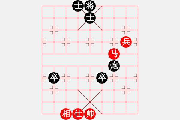 象棋棋譜圖片：屏風(fēng)馬應(yīng)紅方進(jìn)中兵（業(yè)四升業(yè)五評(píng)測(cè)對(duì)局）我后勝 - 步數(shù)：130 