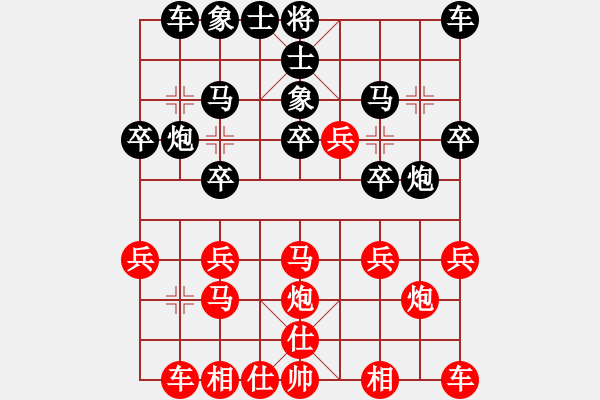 象棋棋譜圖片：屏風(fēng)馬應(yīng)紅方進(jìn)中兵（業(yè)四升業(yè)五評(píng)測(cè)對(duì)局）我后勝 - 步數(shù)：20 