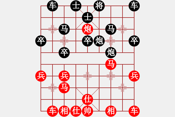 象棋棋譜圖片：屏風(fēng)馬應(yīng)紅方進(jìn)中兵（業(yè)四升業(yè)五評(píng)測(cè)對(duì)局）我后勝 - 步數(shù)：30 