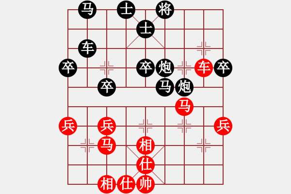 象棋棋譜圖片：屏風(fēng)馬應(yīng)紅方進(jìn)中兵（業(yè)四升業(yè)五評(píng)測(cè)對(duì)局）我后勝 - 步數(shù)：40 