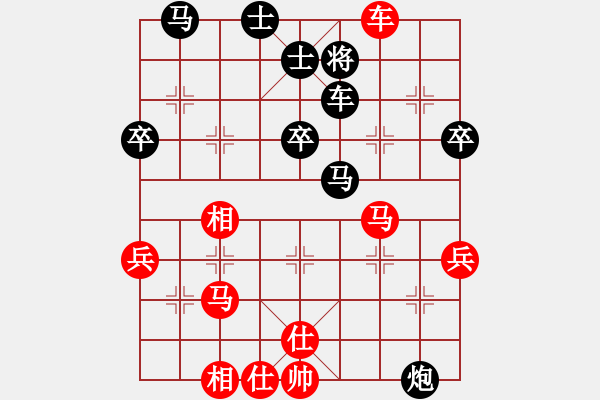 象棋棋譜圖片：屏風(fēng)馬應(yīng)紅方進(jìn)中兵（業(yè)四升業(yè)五評(píng)測(cè)對(duì)局）我后勝 - 步數(shù)：50 