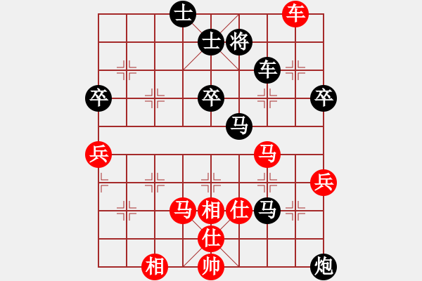 象棋棋譜圖片：屏風(fēng)馬應(yīng)紅方進(jìn)中兵（業(yè)四升業(yè)五評(píng)測(cè)對(duì)局）我后勝 - 步數(shù)：70 