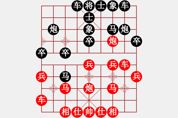 象棋棋譜圖片：紅孔雀(7段)-負(fù)-隨機(jī)(6段) - 步數(shù)：20 