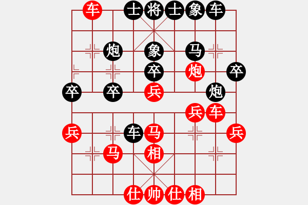 象棋棋譜圖片：紅孔雀(7段)-負(fù)-隨機(jī)(6段) - 步數(shù)：30 