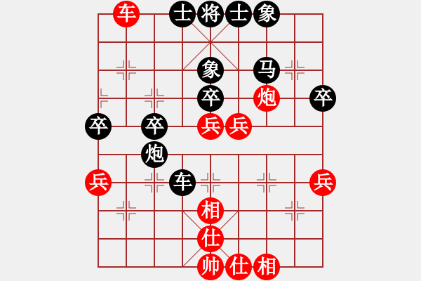 象棋棋譜圖片：紅孔雀(7段)-負(fù)-隨機(jī)(6段) - 步數(shù)：40 