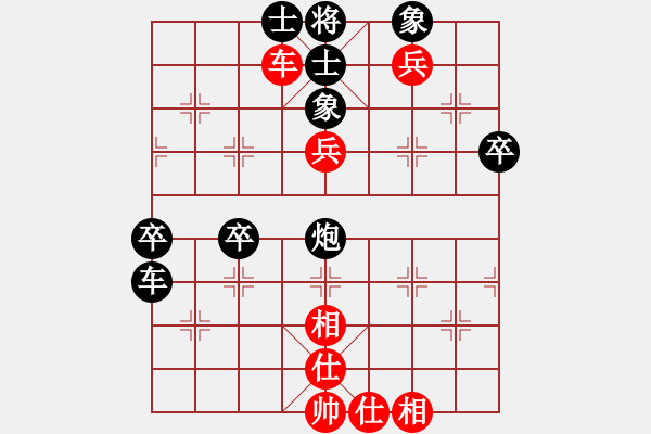 象棋棋譜圖片：紅孔雀(7段)-負(fù)-隨機(jī)(6段) - 步數(shù)：60 