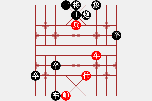 象棋棋譜圖片：紅孔雀(7段)-負(fù)-隨機(jī)(6段) - 步數(shù)：80 