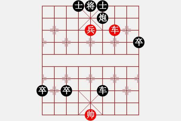 象棋棋譜圖片：紅孔雀(7段)-負(fù)-隨機(jī)(6段) - 步數(shù)：90 