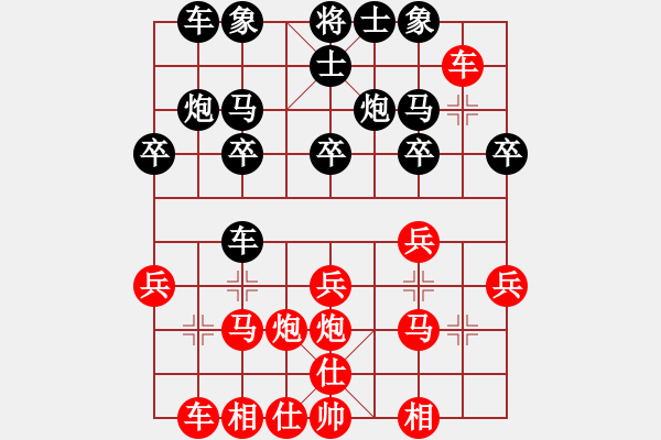 象棋棋譜圖片：五六炮正馬對反宮馬左橫車 - 步數(shù)：20 