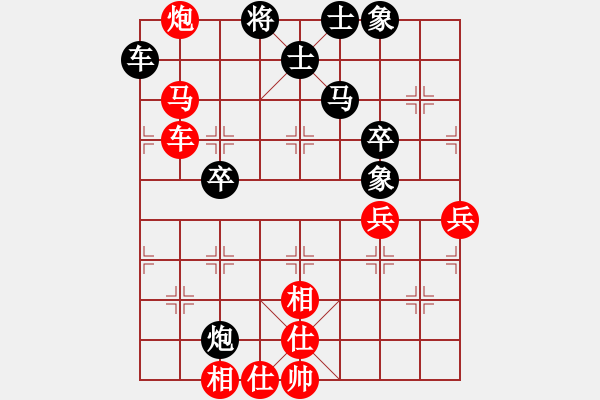 象棋棋譜圖片：2017第5屆崇寧文廟杯象棋賽趙子雨先勝楊輝6 - 步數(shù)：70 