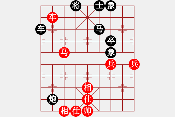 象棋棋譜圖片：2017第5屆崇寧文廟杯象棋賽趙子雨先勝楊輝6 - 步數(shù)：80 