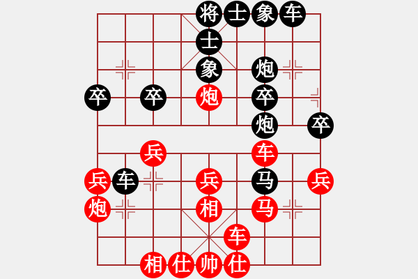 象棋棋譜圖片：水兒(2段)-勝-喪心棋狂(1段) - 步數(shù)：30 