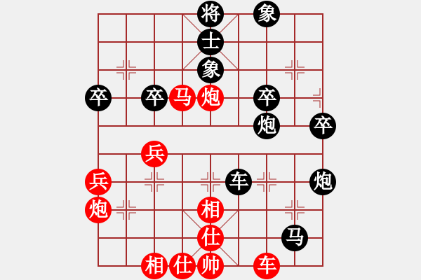 象棋棋譜圖片：水兒(2段)-勝-喪心棋狂(1段) - 步數(shù)：50 