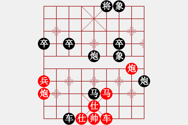 象棋棋譜圖片：水兒(2段)-勝-喪心棋狂(1段) - 步數(shù)：70 