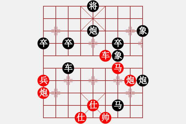 象棋棋譜圖片：水兒(2段)-勝-喪心棋狂(1段) - 步數(shù)：80 