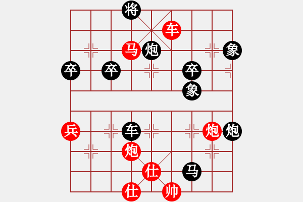 象棋棋譜圖片：水兒(2段)-勝-喪心棋狂(1段) - 步數(shù)：90 