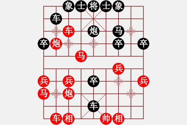 象棋棋譜圖片：bboy002[紅] -VS- 13329968932[黑] - 步數(shù)：30 