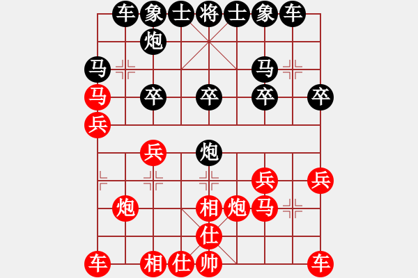 象棋棋谱图片：郭凤达 先和 柳大华 - 步数：20 