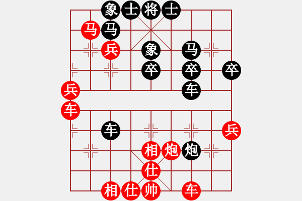 象棋棋谱图片：郭凤达 先和 柳大华 - 步数：40 