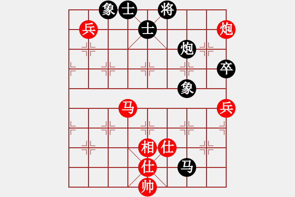 象棋棋谱图片：郭凤达 先和 柳大华 - 步数：90 