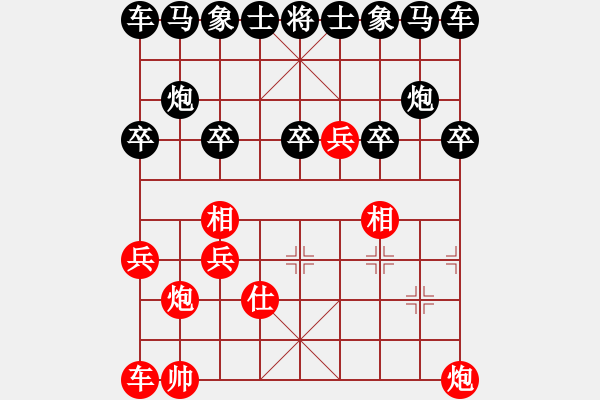 象棋棋譜圖片：33-G--1-2 - 步數(shù)：10 