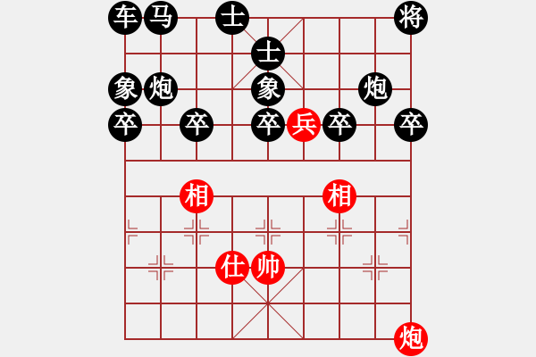 象棋棋譜圖片：33-G--1-2 - 步數(shù)：20 