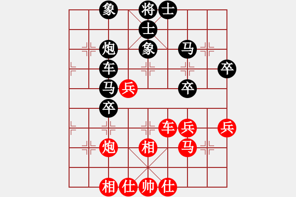 象棋棋譜圖片：第85局黑左象橫車局（2） - 步數(shù)：50 