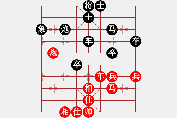 象棋棋譜圖片：第85局黑左象橫車局（2） - 步數(shù)：58 