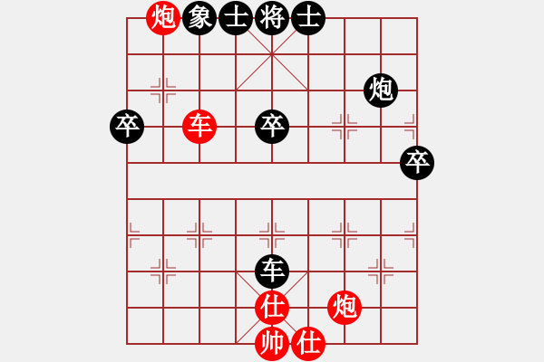 象棋棋譜圖片：名劍之鬼手(6段)-和-藍劍(9段) - 步數(shù)：100 