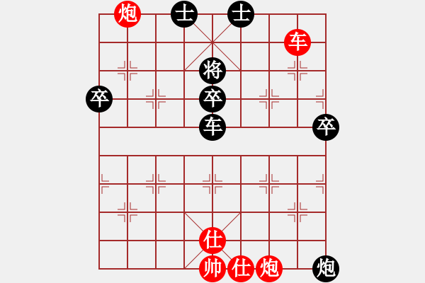 象棋棋譜圖片：名劍之鬼手(6段)-和-藍劍(9段) - 步數(shù)：110 